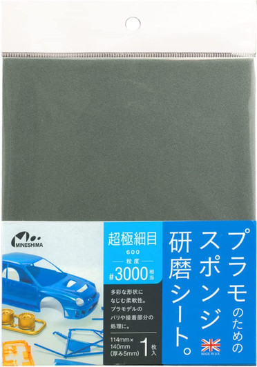 Mineshima Sponge Sand File Paper Ultra Fine #3000
