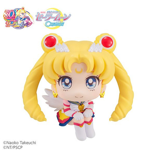 Megahouse LookUp Eternal Sailor Moon Figure (Sailor Moon)