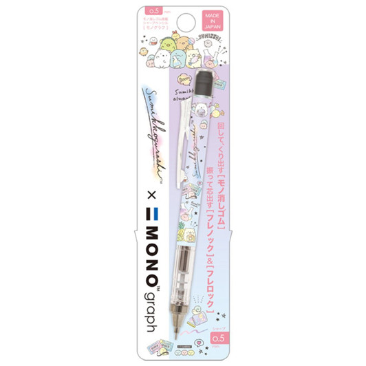 San-X Sumikko Gurashi Druckbleistift – 0,5 Mm, Mit Schüttelmechanismus, Inkl. Radiergummi, Design PN21701