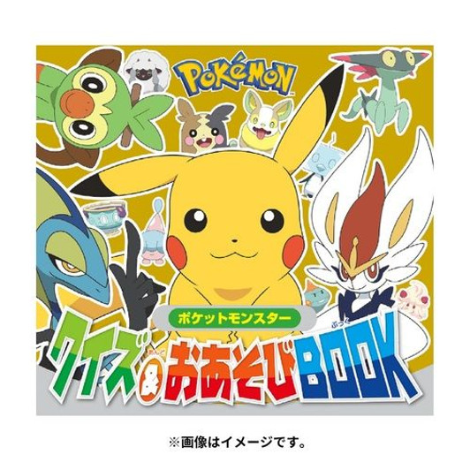 Pokemon Center Original Book Quiz & Play