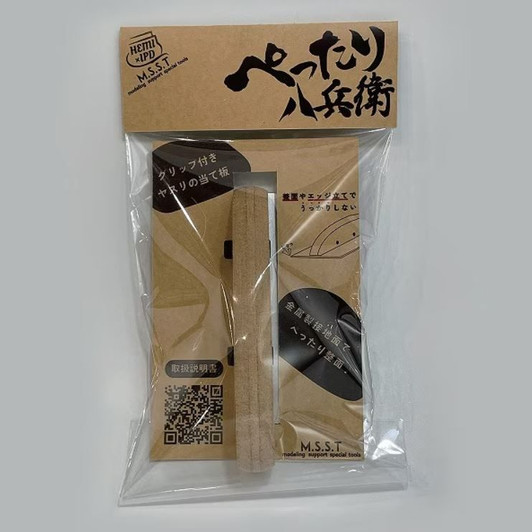 HEMIxIPD Pettari Hachibei File Attachment Tool