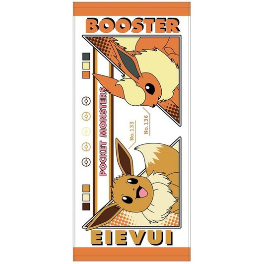 T's Factory Pokemon Face Towel - Eevee 2