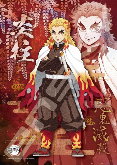 Ensky 208-051 Jigsaw Puzzle Demon Slayer: Kimetsu no Yaiba (208 Pieces)