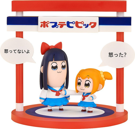 Good Smile Company Chibi Figures Popuko & Pipimi (Pop Team Epic)