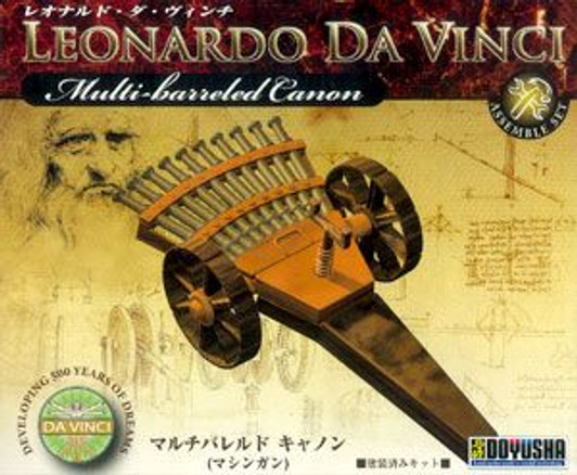 Doyusha Leonardo da Vinci Invention Series Multi-Barreled Cannon Plastic Model