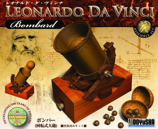 Doyusha Leonardo da Vinci Invention Series Bombard Plastic Model