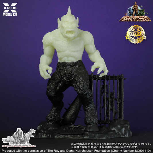 XPlus 1/35 Ray Harryhausen Series Cyclops Glow-in-the-Dark Ver. Plastic Model