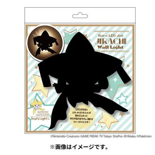 Pokemon Center Original Character Wall Light Jirachi