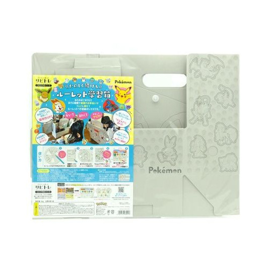 Pokemon Center Original Storage Box w/ Roulette