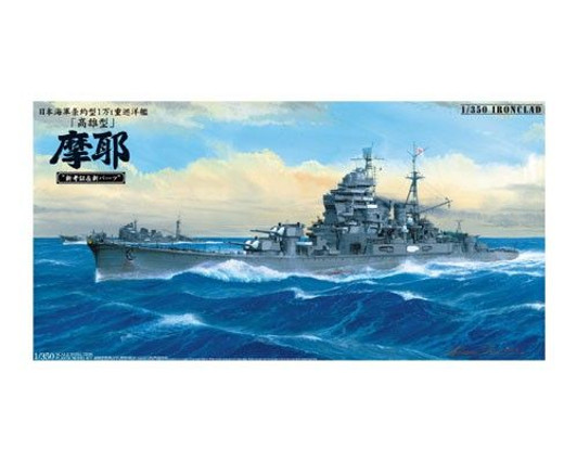 Aoshima 1/350 Ironclad IJN Maya 1944 Updated Ver. Plastic Model Aoshima 1/350 Ironclad IJN Maya 1944 Updated Ver. Plastic Model