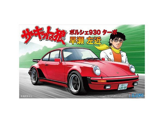 Fujimi 1/24 The Circuit Wolf Porsche 930 Turbo Sakon Hayase Plastic Model
