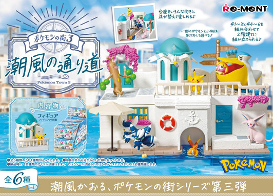Re-ment Pokemon Town Vol.3 - The path of Sea Breeze -  6Pcs Complete Box