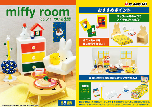 Miffy and Friends Collection of Words 6 Pcs Complete Box