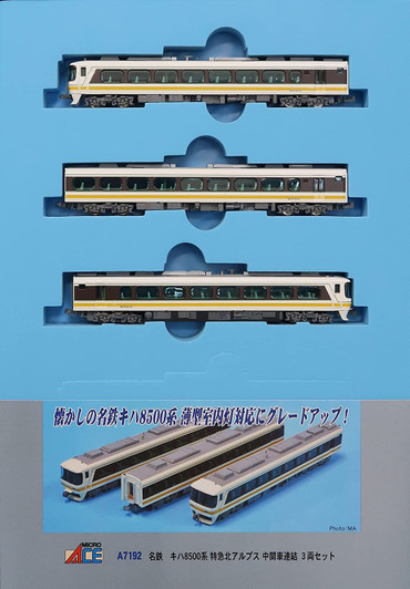 Microace A7192 Meitetsu Series KIHA8500 Limited Express Northern Alps Intermediate Car 3 Cars Set (N Scale)