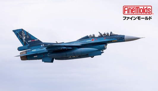 Fine Molds 1/72 JASDF F-2B Veer Guardian 23 Plastic Model