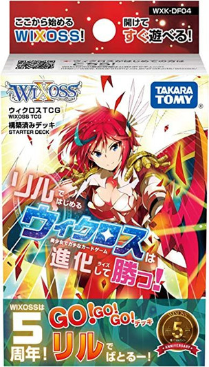 WIXOSS TCG Booster Box- WXK-DF04 - Pre-Built Deck BEGIN WITH RILL AND WIN AT WIXOSS