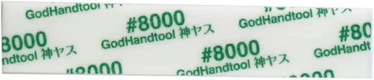 God Hand God Sponge File 5mm #8000 GH-KS5-KB8000
