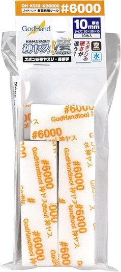 God Hand God Sponge File 10mm #6000 GH-KS10-KB6000