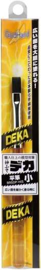 God Hand God Brush Pen DEKA Flat Small