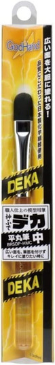 God Hand God Brush Pen DEKA Round Medium