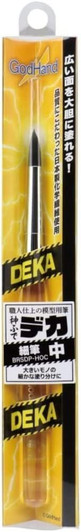 God Hand God Brush Pen DEKA Fine Medium