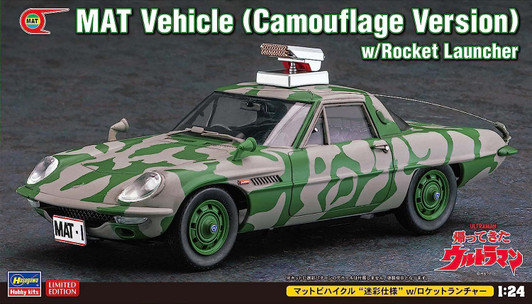 Hasegawa 1/24 Ultraman MAT Vehicle Camouflage Paint w/Rocket Launcher Plastic Model