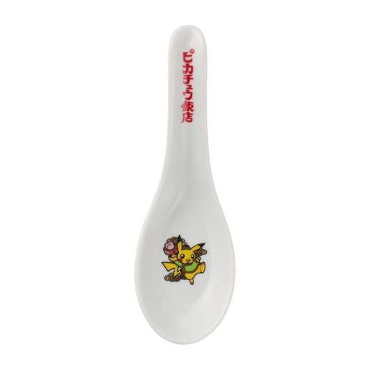 Pokemon Center Original Spoon - Pikachu (Pikachu Hanten)