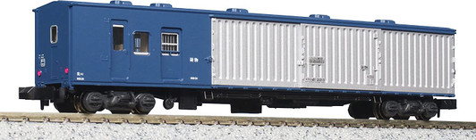 Kato 5139 Baggage Train SUNI 41 2000 (N scale)