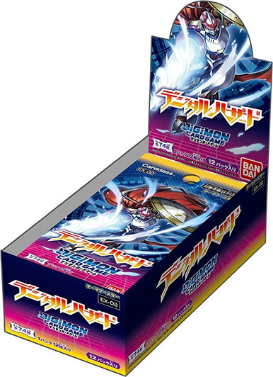 Digimon TCG Digital Hazard Starter Deck [EX-02]