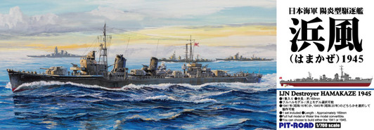 Pit-Road 1/700 IJN Destroyer Hamakaze 1945 Plastic Model