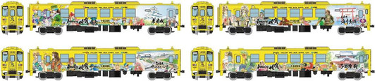 Tomytec JR KIHA 125 (Romancing Saga Train) 4 Cars Set A (N scale)