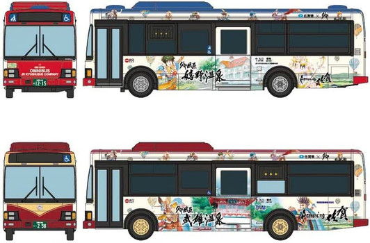 Tomytec Bus Collection SaGa Bath Bus (JR Kyushu Bus/Yutoku Bus) 2 Bus Set (N scale)