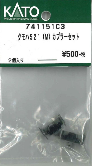 Hobby Center Kato Kato Parts 741151C3 Coupler Set for KUMOHA 521 (M) (N scale) ASSY