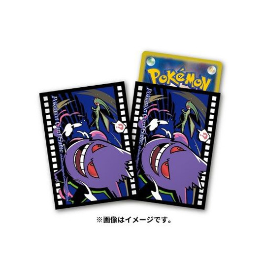 Pokemon Center Original Pokemon Card Game Deck Shield Premium Gloss Midnight Agent -The Cinema-Gengar