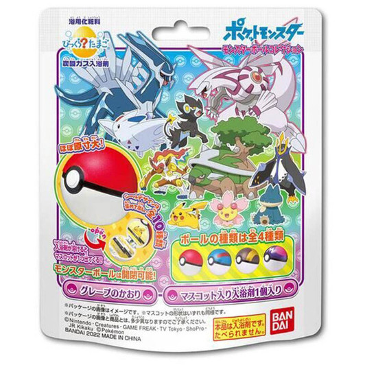 Bikkura Tamago Bath Ball - Pokeball Collection 7