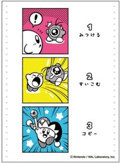 Ensky Kirby's Comic Panic Character Card Sleeve How to Copy 65pcs