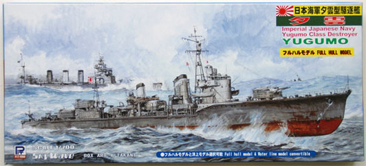 Pit-Road Skywave W-108 IJN Destroyer YUGUMO 1/700 Scale Kit