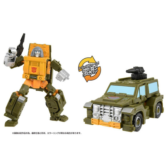 Takara Tomy Studio Series Brawn (Transformers)