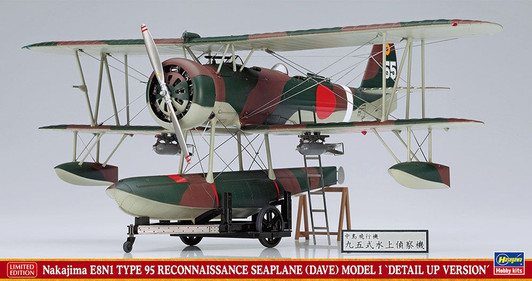 Hasegawa 1/48 Nakajima E8N1 Type 95 No. 1 Seaplane Reconnaissance Plane Detail Up Ver. Plastic Model