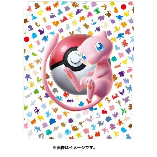 Mew Playmat for Pokémon