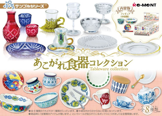 Re-ment Petite Sample Series Longed-for Tableware Collection 8pcs Complete Box