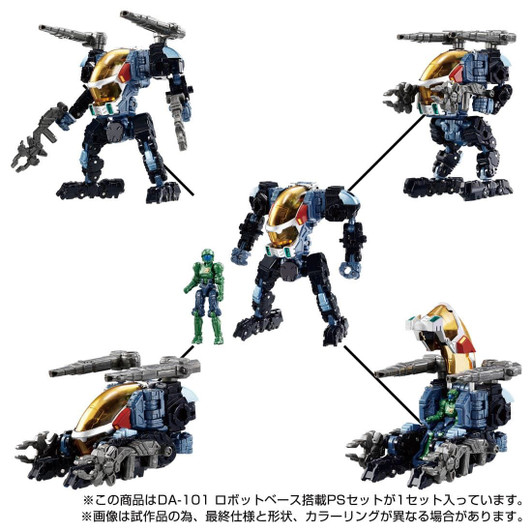 Takara Tomy PS Set with Robot Base (Diaclone)