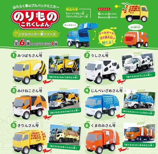 F-toys Pullback Vehicle Collection Vol.16 10Pcs Complete Box