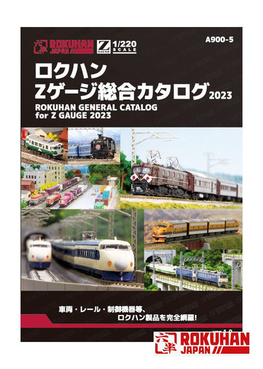 Rokuhan A900-5 Rokuhan General Catalog for Z Gauge 2023 Full Color 105 pages