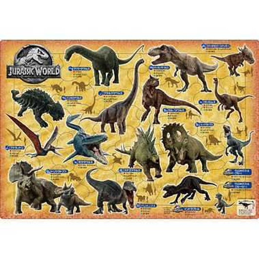 Epoch 25-220 Jigsaw Puzzle Jurassic World (75Pieces) Child Puzzle