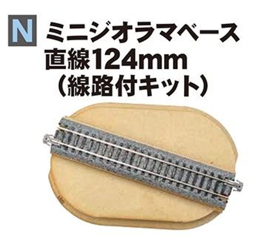 Kato 24-051 Mini Diorama Base Kit with 124mm Straight Track
