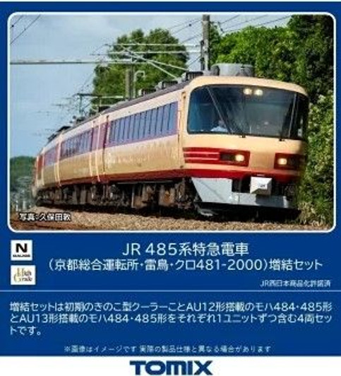 Tomix 98549 JR Series 485 Limited Express (Kyoto General Operation Center/Raicho) 4 Cars Add-on Set (N scale)