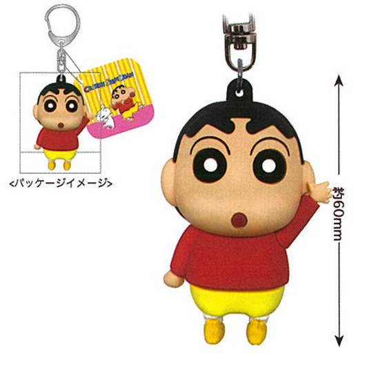 Other Crayon Shin-chan 3D Key Chain - Shin-chan