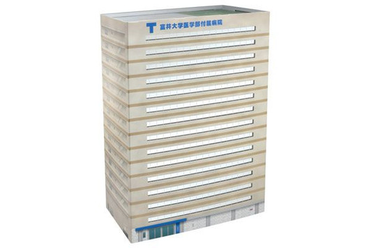 Tomytec Paper Structure P03 University Hospital (N scale)