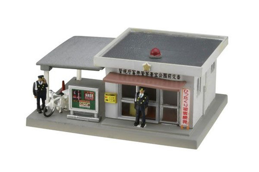 Tomytec (Komono 047-3) Police Station 3 (N scale)